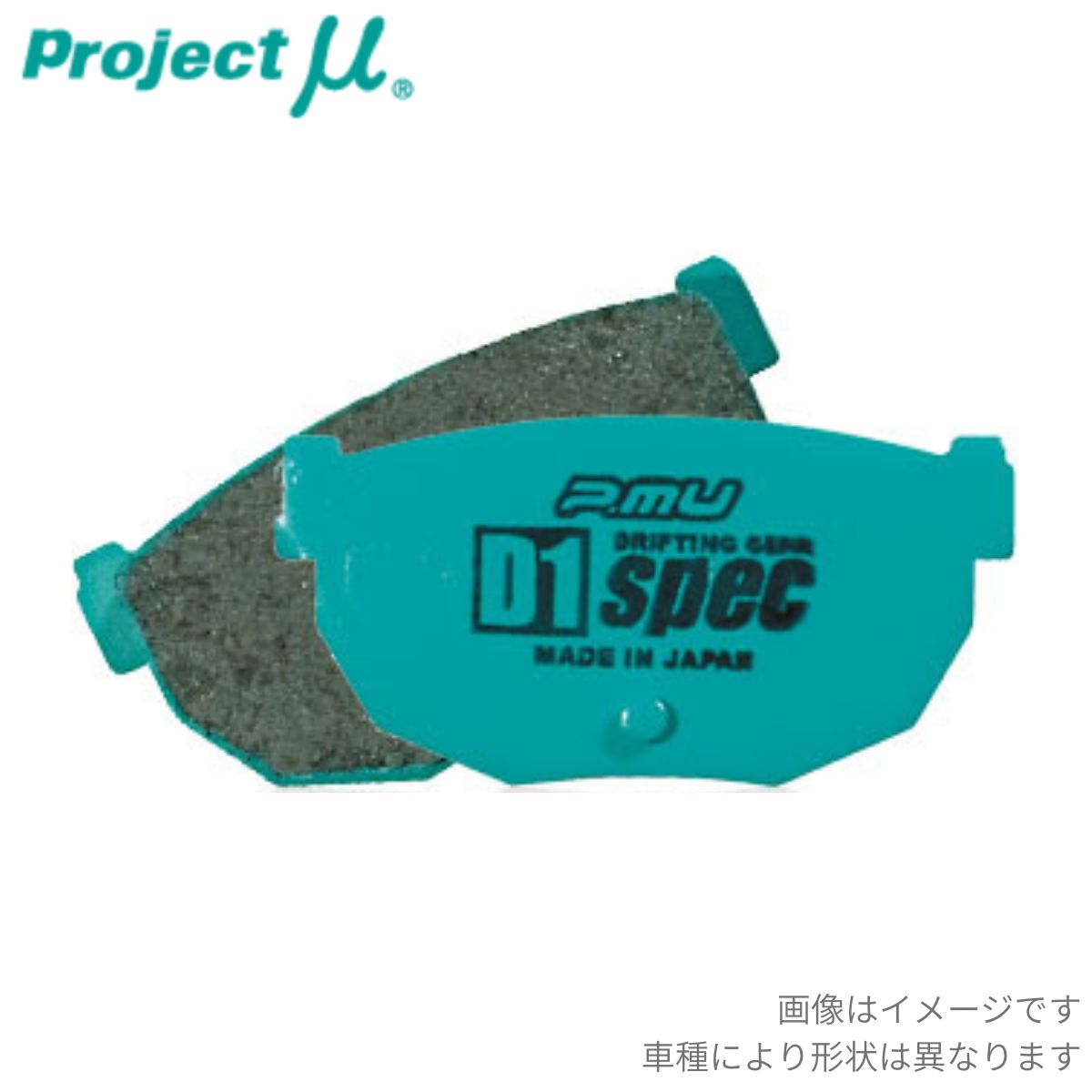 プロジェクトμ ブレーキパッド レガシィ ツーリングワゴン BG5 スバル