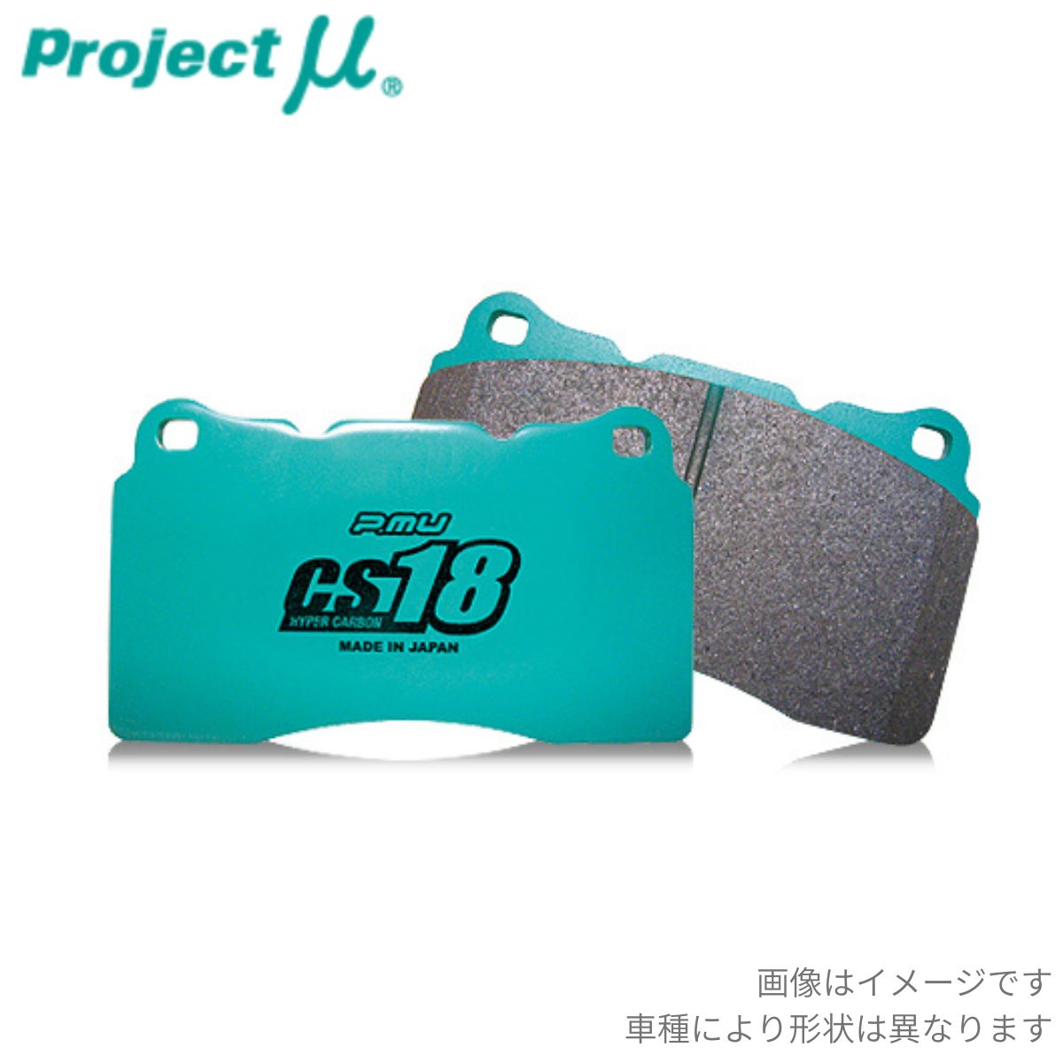 専用 デイトナ 赤パッド 通しナンバー：074 ヤマハ WR250X 79859 DAYTONA