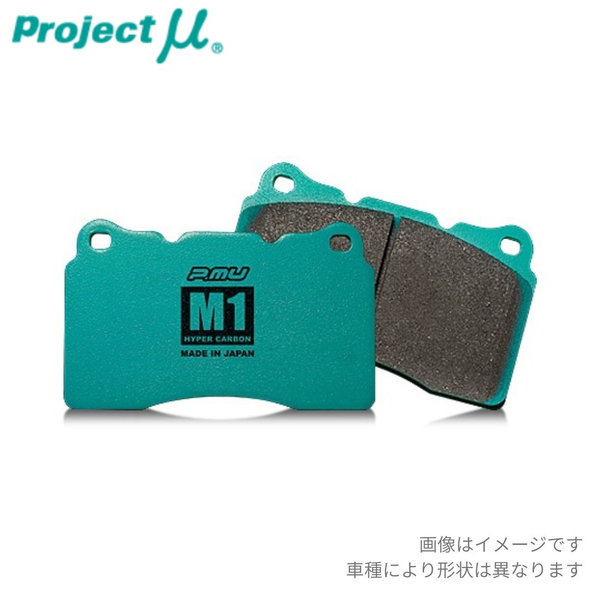 ブレーキパッド WRX STI VAB スバル プロジェクトミュー HC M1 リア R961-H4 プロジェクトμ プロミュー ブレーキパット