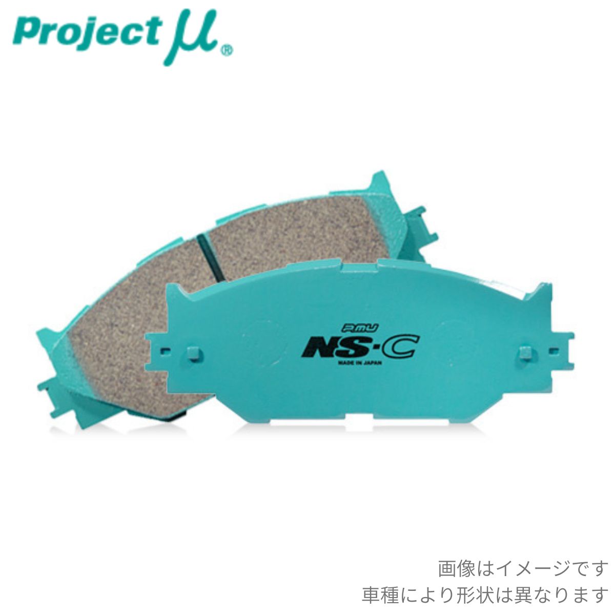 ブレーキパッド アクセラスポーツ BM2FS マツダ プロジェクトミュー NS-C フロント F470-N2 プロジェクトμ プロミュー ブレーキパット