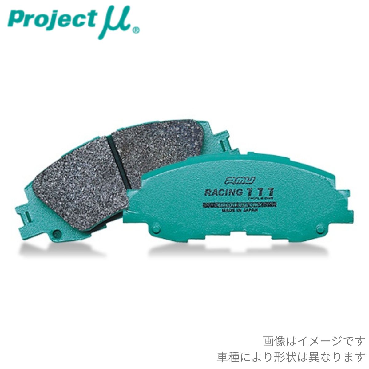 ブレーキパッド レガシィ ツーリングワゴン BP5 スバル プロジェクトミュー レーシング111 フロント F914-R7 プロジェクトμ プロミュー