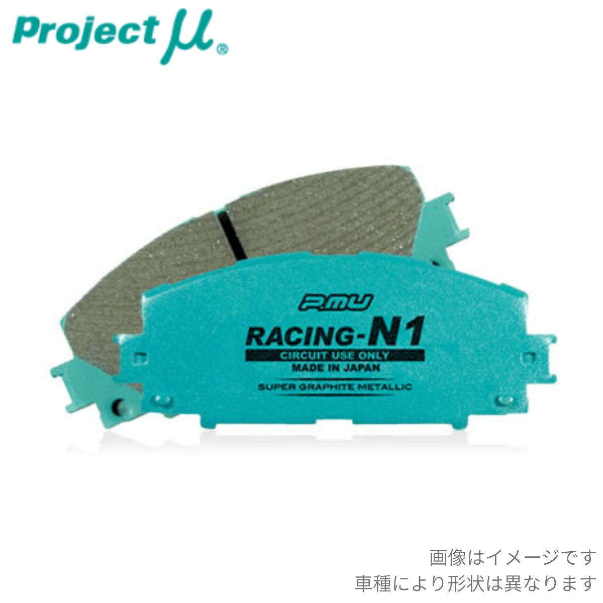 ブレーキパッド インプレッサ GR/GV GRB スバル プロジェクトミュー レーシングN1 リア R960-R1 プロジェクトμ プロミュー ブレーキパット