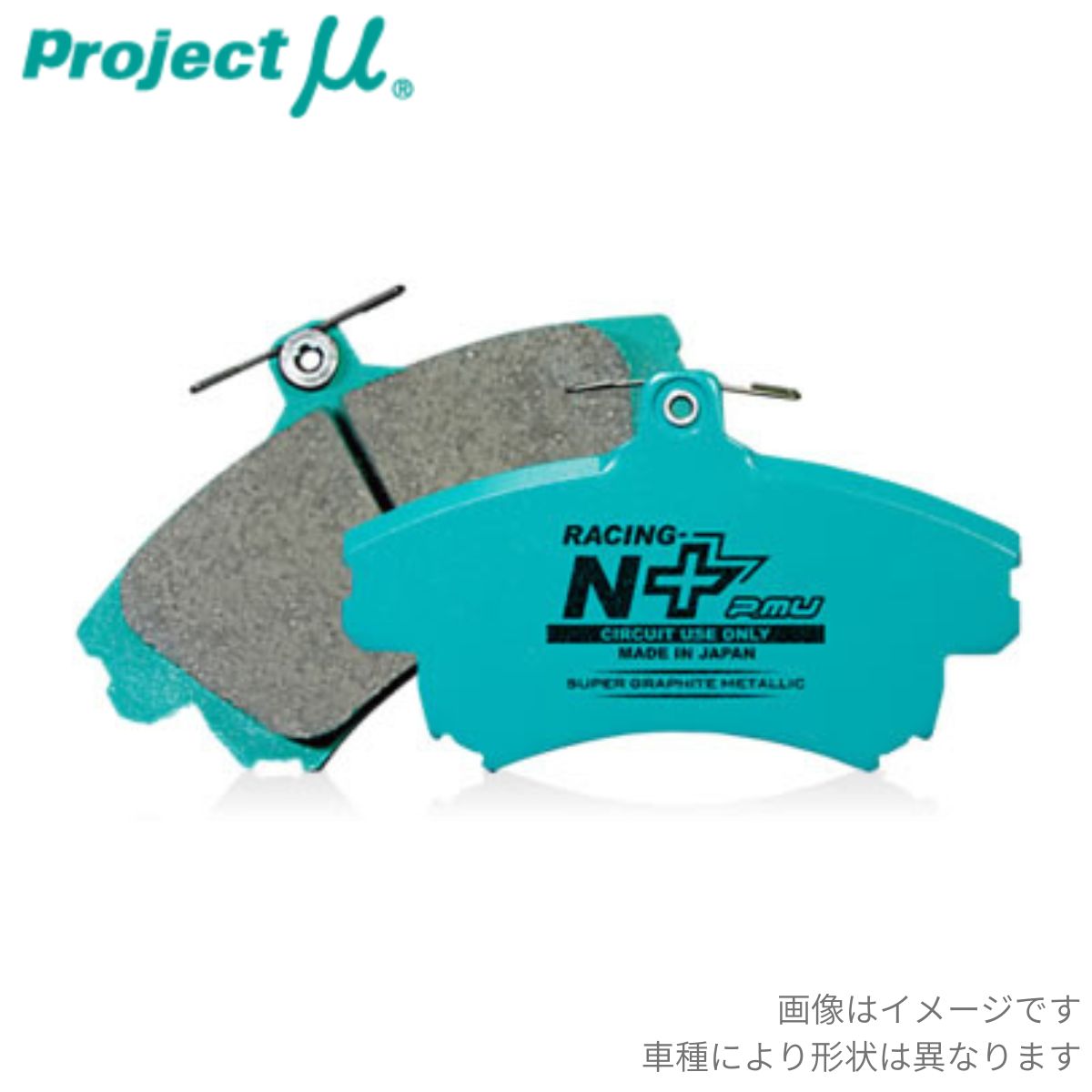 ブレーキパッド インプレッサ GR/GV GRB スバル プロジェクトミュー レーシングN+ リア R960-R2 プロジェクトμ プロミュー ブレーキパット