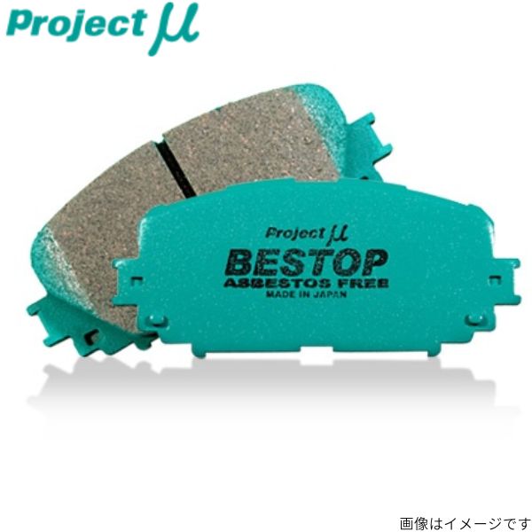 プロジェクトミュー HA36S アルトワークス ブレーキパッド ベストップ F732 スズキ プロジェクトμ｜car-parts-diy