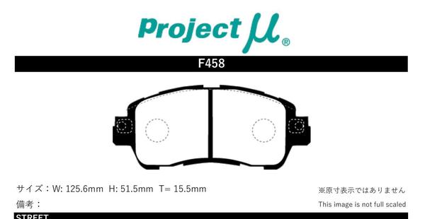 ブレーキパッド デミオ DJ3FS マツダ プロジェクトミュー Bスペック フロント プロジェクトμ F458｜car-parts-diy｜02