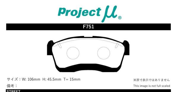 ブレーキパッド ムーヴ L152S ダイハツ プロジェクトミュー タイプHC+ フロント プロジェクトμ F751｜car-parts-diy｜02