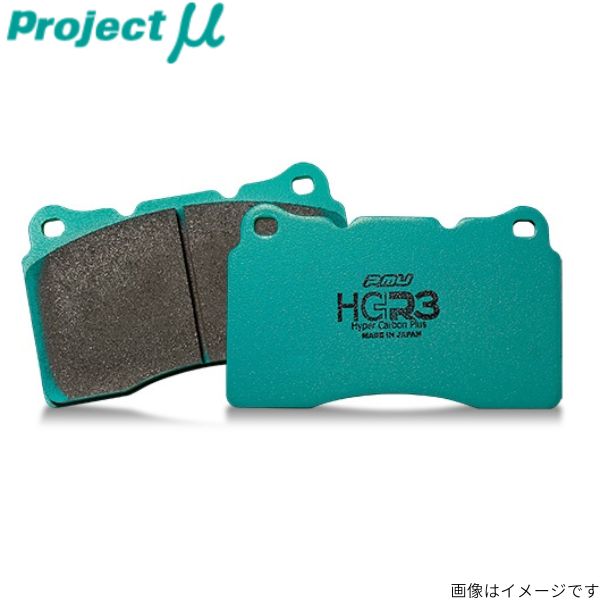 プロジェクトミュー GXPA16 GRヤリス ブレーキパッド HC+R3 F009 トヨタ プロジェクトμ :F009 qq e 21767d:車パーツDIY.com