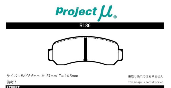 ブレーキパッド スプリンタートレノ AE86 トヨタ プロジェクトミュー タイプPS リア プロジェクトμ R186｜car-parts-diy｜02