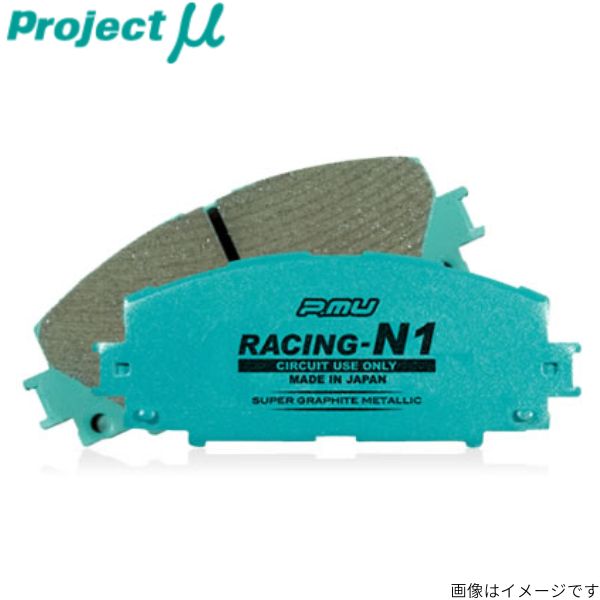 プロジェクトミュー MG30A ギブリ(III) ブレーキパッド レーシングN1 Z338 マセラティ プロジェクトμ