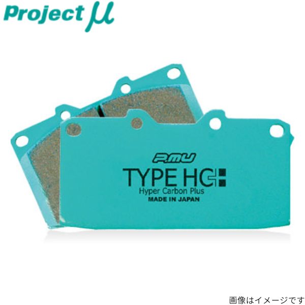 プロジェクトミュー EK50 6シリーズ E64(カブリオレ) ブレーキパッド タイプHC+ Z327 BMW プロジェクトμ