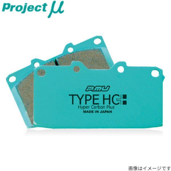 プロジェクトミュー MQPG クアトロポルテ(V) ブレーキパッド タイプHC+ Z338 マセラティ プロジェクトμ