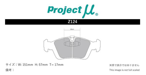 プロジェクトミュー CN30 Z3 E36/E37(ロードスター) ブレーキパッド