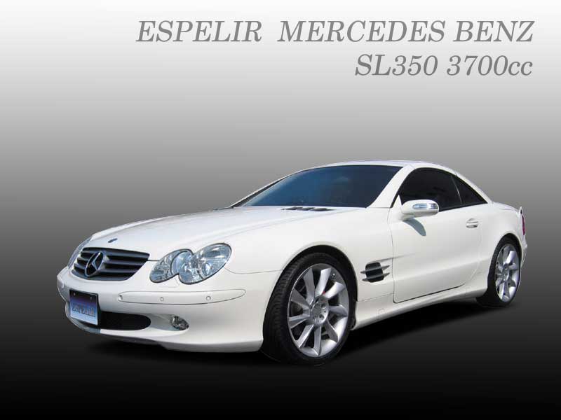 ダウンサス R230/SL350 SL350 GH-230467 CBA-230467 メルセデスベンツ 