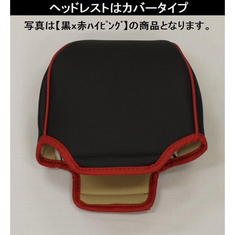 リムコーポレーション 4Dデザイン シートジャケット フロント2座席分 黒×赤 ハイエース 200系 S-GL シートカバー レザー 簡単取付 P32-200｜car-parts-diy｜06