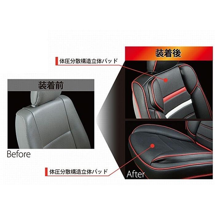 リムコーポレーション 4Dデザイン シートジャケット フロント2座席分 黒×赤 ハイエース 200系 S-GL シートカバー レザー 簡単取付 P32-200｜car-parts-diy｜07