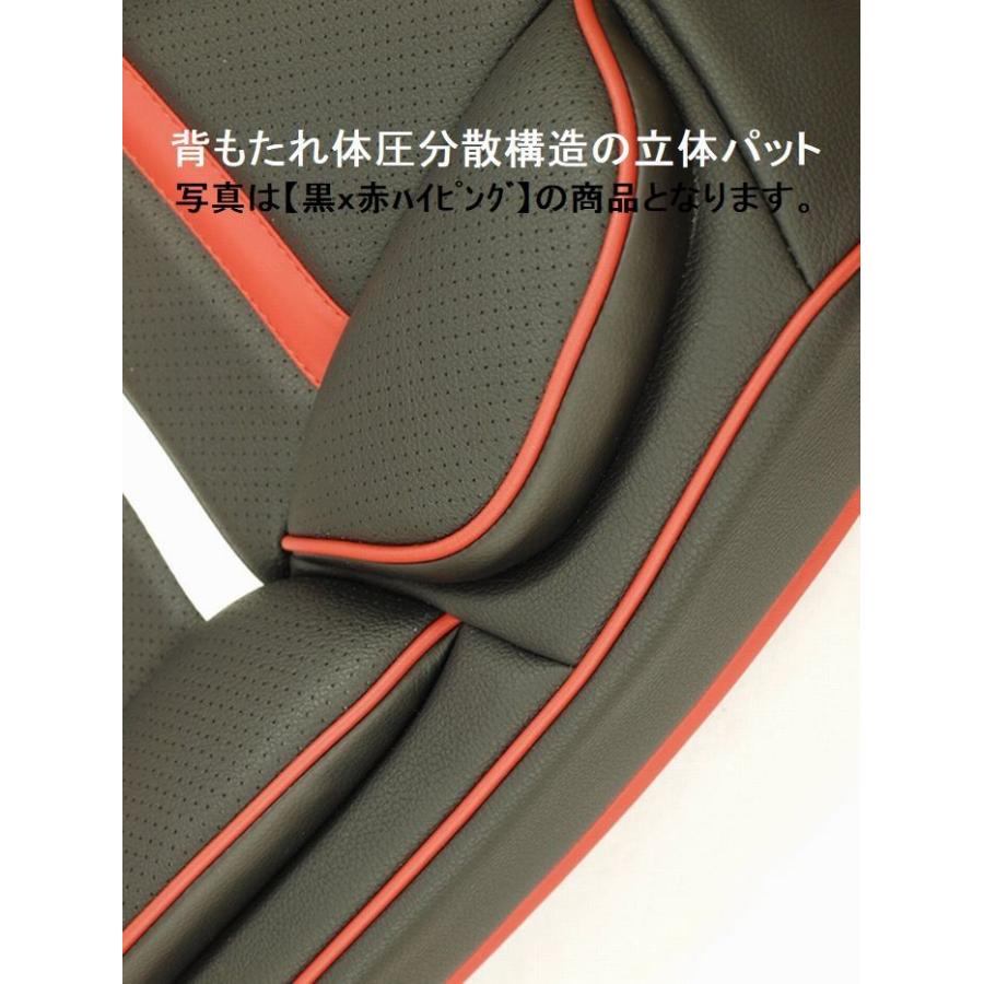 リムコーポレーション 4Dデザイン シートジャケット フロント2座席分 黒×赤 ハイエース 200系 S-GL シートカバー レザー 簡単取付 P32-200｜car-parts-diy｜03