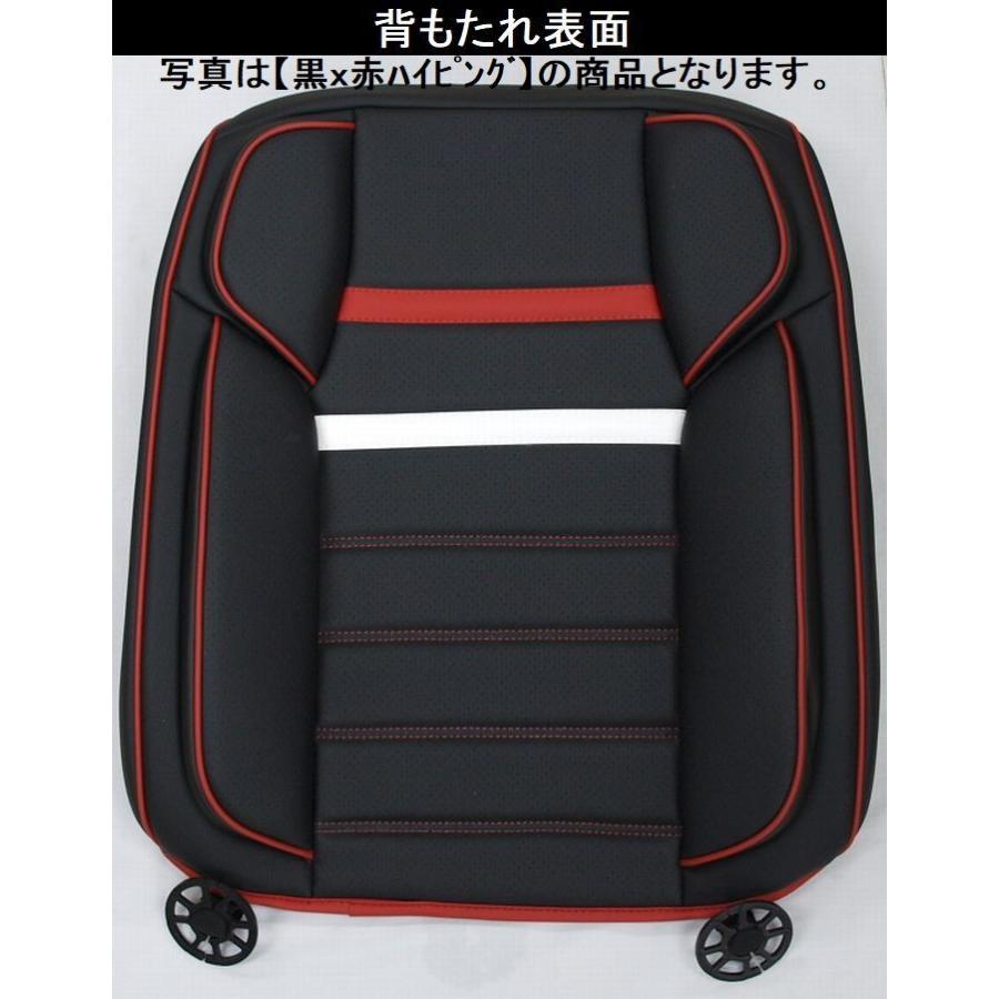リムコーポレーション 4Dデザイン シートジャケット フロント2座席分 黒×赤 ハイエース 200系 S-GL シートカバー レザー 簡単取付 P32-200｜car-parts-diy｜04