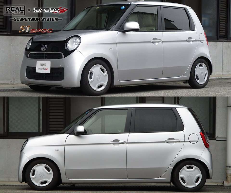 車高調キット Nワン JG1 ホンダ タナベ リアルスポーツ×タナベ STスペック サスペンションキット 足回り RSJG1STK_1