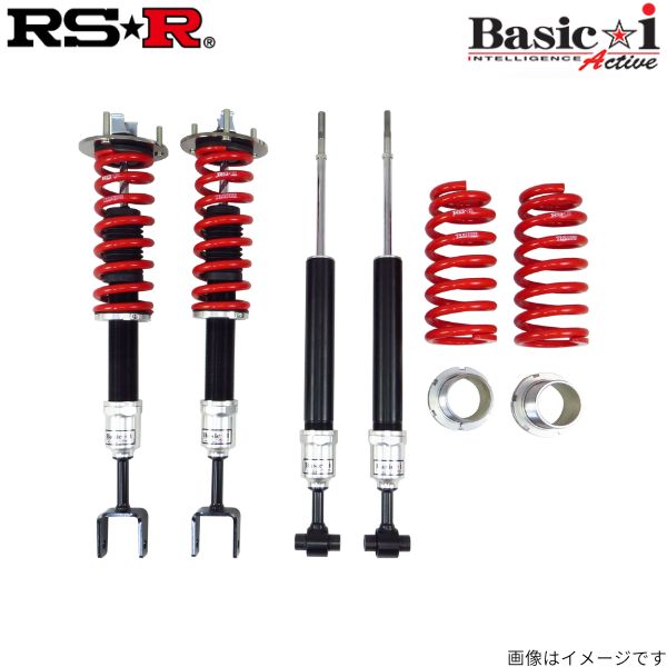 クラウン　マークX RSR 車高調 RSR RS☆R 車高調 トヨタ マークX GRX133 21/10〜 ベストアイ