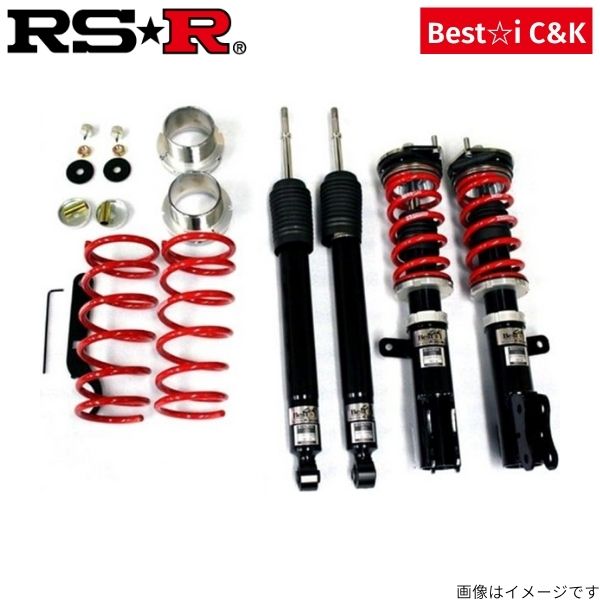 RS-R ベストi C&K 車高調 オーラ FE13 BICKN406M サスペンション 日産 ニッサン スプリング RSR Best☆i C&K 送料無料｜car-parts-diy