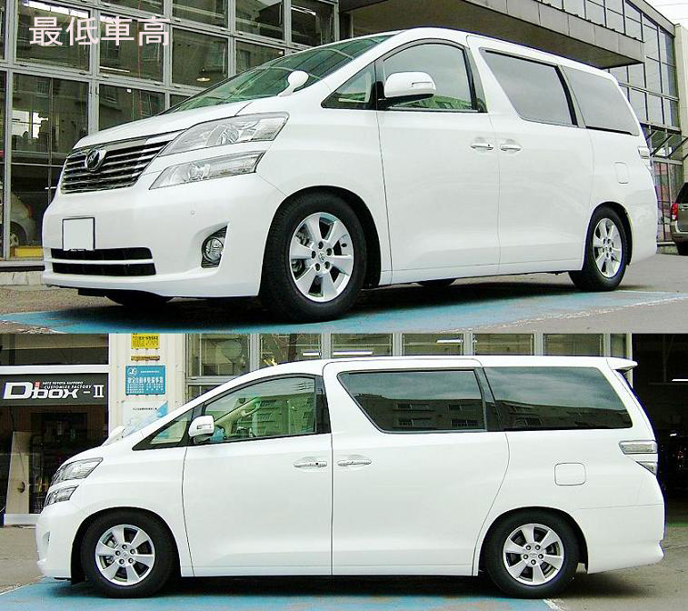 車高調 RS-R アルファード GGH25W RSR スーパーi Super☆i スーパー 