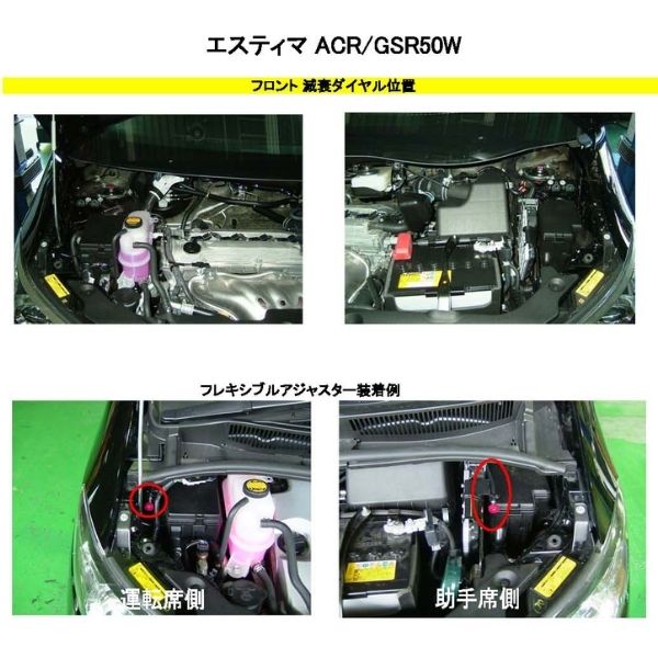 50エスティマ用 RSR リアアジャスター RSR 車高調 エスティマ GSR50W トヨタ 車高調キット RS-R 車高