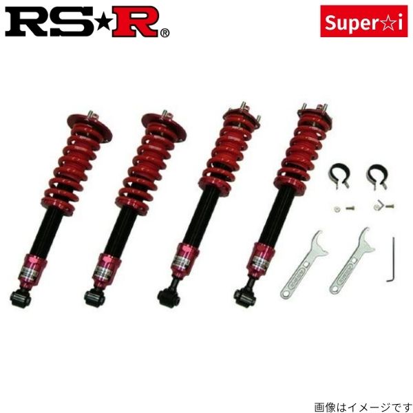 旬新作続々入荷 RS-R スーパーi 車高調 レクサス LC500 URZ100 SIT982M サスペンション LEXUS スプリング RSR Super☆i 送料無料