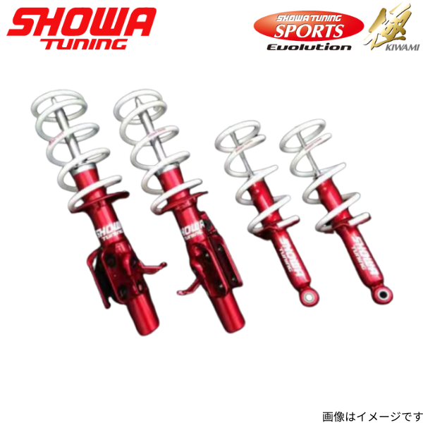 ショックアブソーバー S660 JW5 ホンダ ショーワチューニング ショック スポーツエボリューション極 V0531-10B-00