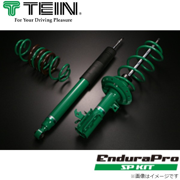 テイン ショックアブソーバー エンデュラプロSPキット 1台分 カローラ ルミオン ZRE152N VSC70-A1SS2 トヨタ