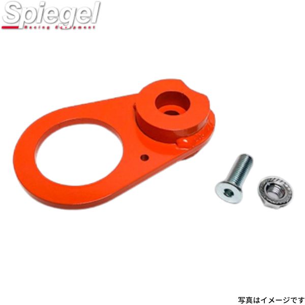 牽引フック S660 JW5 ホンダ 6mm製 リア シュピーゲル CFRS660-1