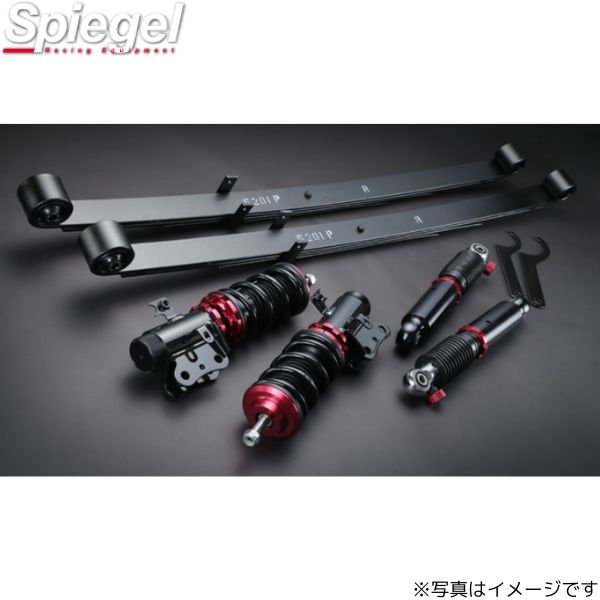 シュピーゲル 車高調キット ハイゼットトラック(ジャンボ) S500P