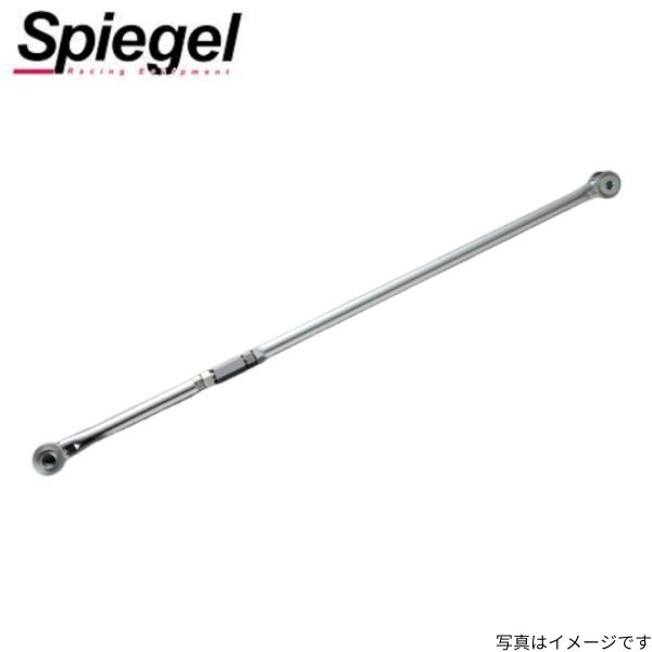シュピーゲル 調整式ラテラルロッド ダイハツ ミラジーノ(ミラ) L710S L710V KLRD001-01 Spiegel 送料無料