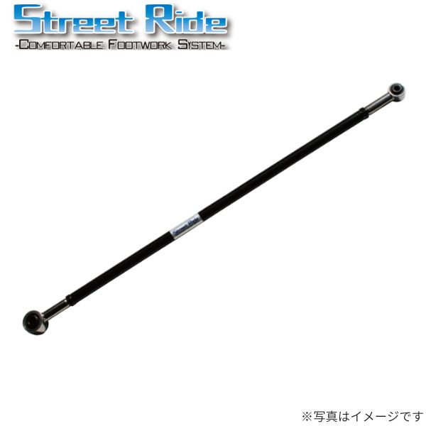 STREET RIDE 調整式ラテラルロッド ストリートライド スズキ