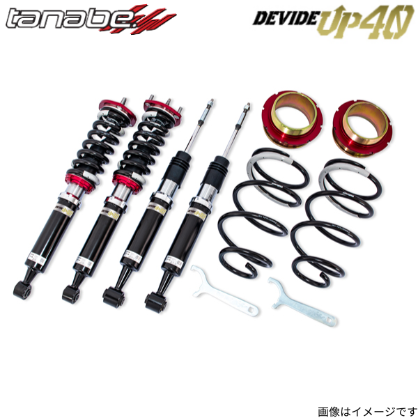 車高調キット ジムニー JB64W スズキ タナベ ディバイド UP40 サスペンションキット 足回り UP40JB64WK