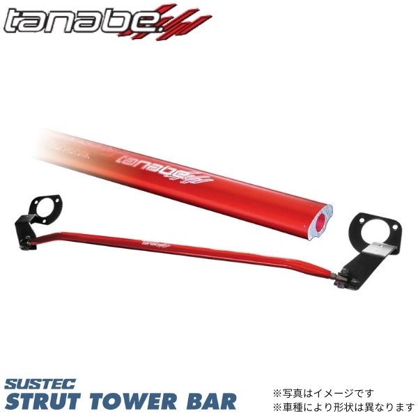 タナベ ストラットタワーバー シエンタ NCP85G フロント NST44 TANABE トヨタ｜car-parts-diy