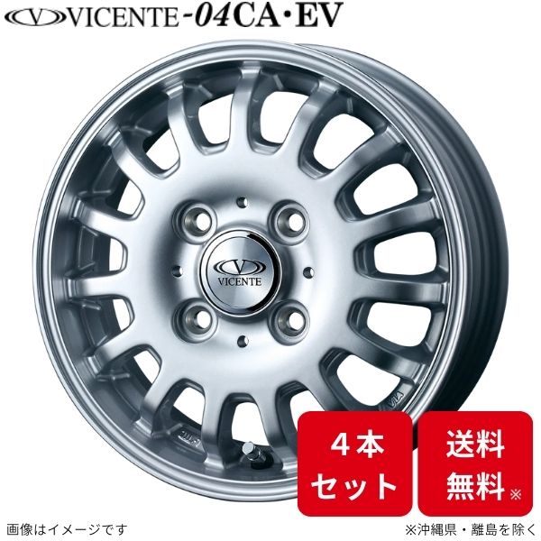ウェッズ ホイール ヴィセンテ04 EV エブリイワゴン DA64W スズキ 13インチ 4H 4本セット 0035663 WEDS