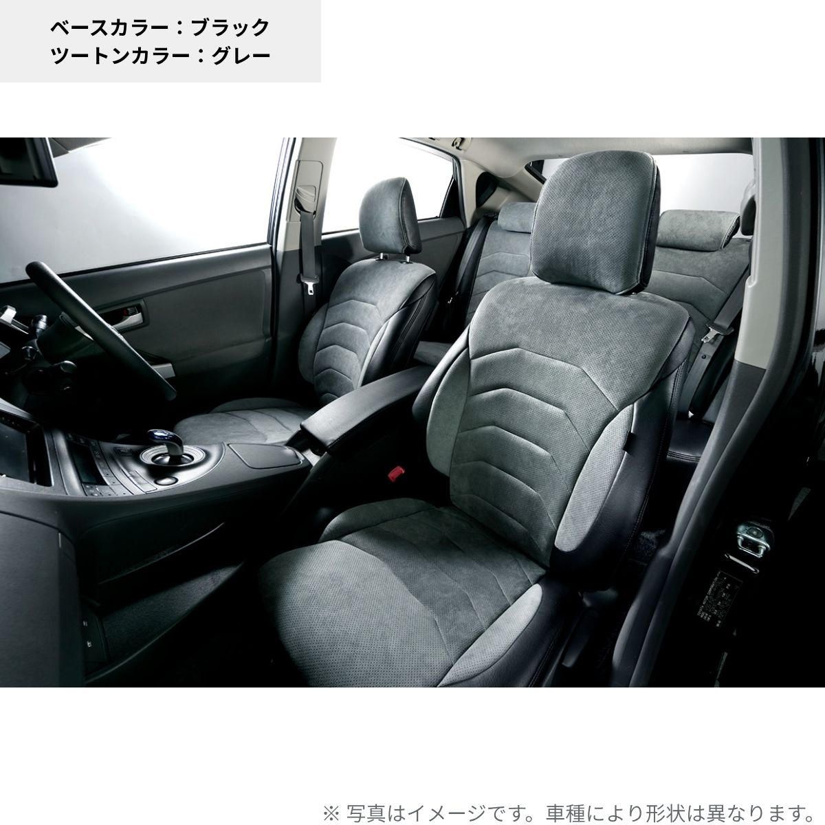 シートカバー デリカD:5 CV5W/CV2W ヴェルーチェ エルゴ