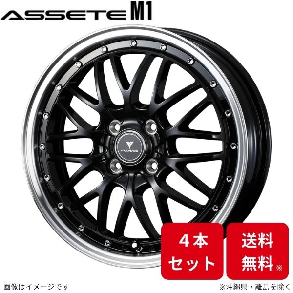 ウェッズ ホイール ノヴァリス アセットM1 ルークス B4#A 日産 15インチ 4H 4本セット 0041080 WEDS :0041080 qq e f2 18322d4:車パーツDIY.com