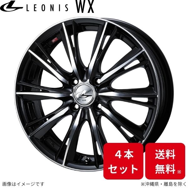 ウェッズ ホイール レオニスWX シフォン LA600系 スバル 16インチ 4H 4本セット 0033870 WEDS