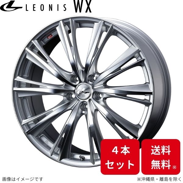 ウェッズ ホイール レオニスWX GR86 ZN8 トヨタ 17インチ 5H 4本セット 0033886 WEDS｜car-parts-diy