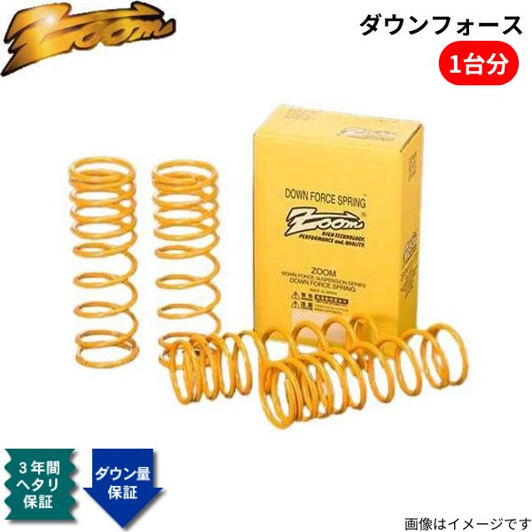 タナベ tanabe UP210 ダイハツ タフト LA900SUK TANABE DEVIDE UP210 ダイハツ タフト LA900S用 (LA900SUK