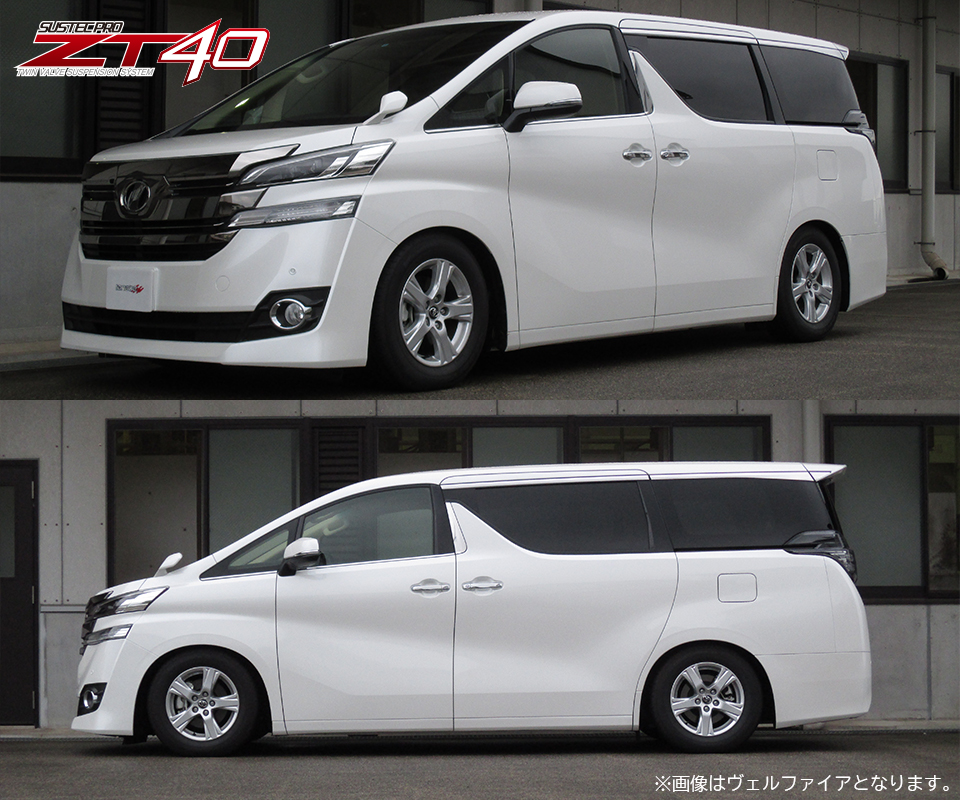 TANABE（タナベ） 車高調キット アルファード AGH35W トヨタ 