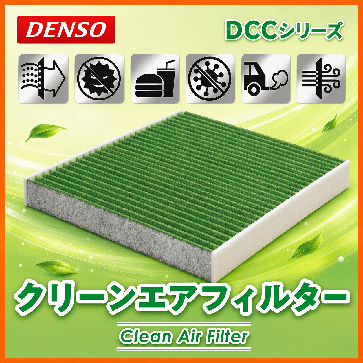 デンソー（DENSO） 日産 ノート E12系 年式12.9-20.12 エアコン