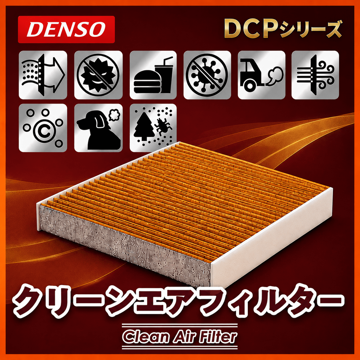 【中古品】　AirQ270　白+フレッシュクリーン デンソー（DENSO） ダイハツ ハイゼットトラック S500・510 年式14.9