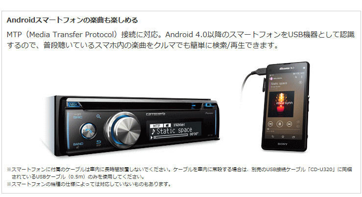 carrozzeria DEH-7100 チューナーメインユニット 美品 カロッツェリア PIONEER / DEH-7100 1DINデッキ/CD/チューナー