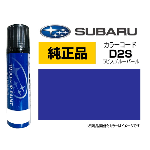 新品　未開封！　カオス　ベアチューブ カラー : ブルー86 Amazon.co.jp: ホルツ Holts MINIMIX 補修用タッチペン 20グラム