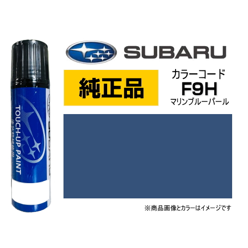 SUBARU Xo J3677Y0110B7 J[yF9Hz }u[p[ ^b`y/^b`AbvyCg 15ml ѐ ԗpCyCg LY