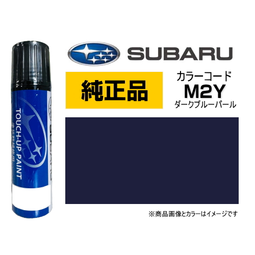 SUBARU SUBARU純正 スバル J3677Y0110M3 カラー【P8Y