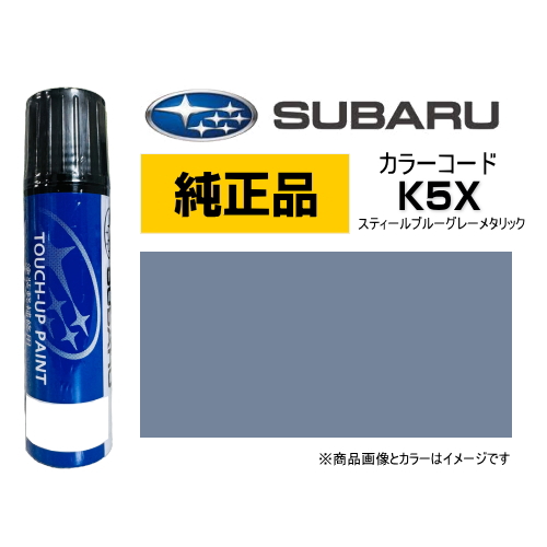 SUBARU SUBARU純正 スバル J3677Y0110M1 カラー【K5X