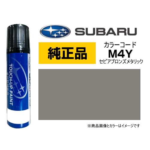 SUBARU Xo J3677Y0110Q1 J[yM4Yz ZsAuY^bN ^b`y/^b`AbvyCg 15ml ѐ ԗpCyCg LY